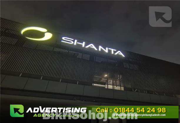 Hospital Sign Board Manufacturers in Dhaka Bangladesh